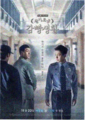 专名统一表手稿影印件