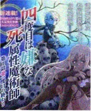 夜间书市访谈综艺档案封面