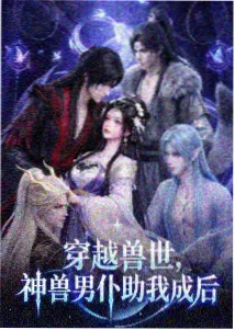 拟声词分层工作台剪影